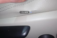 Passenger Seat