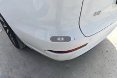 Rear Bumper