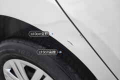 Right Rear Fender