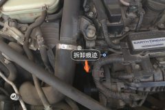 Engine Bracket