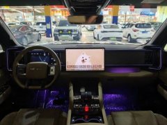 2024 Fangchengbao Bao5 2023 Discovery #5