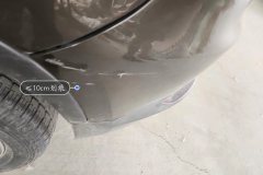 Rear Bumper