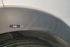Left Rear Fender Flare