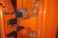 Trunk Lid