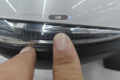 Right Exterior Mirror