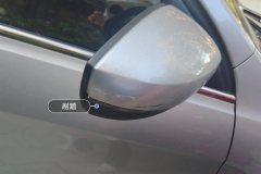 Right Exterior Mirror