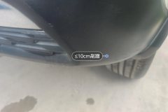 Rear Bumper