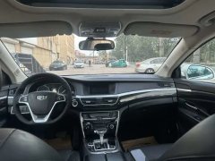 2015 Geely Auto Bo Rui 2015 2.4 AT Luxury #8