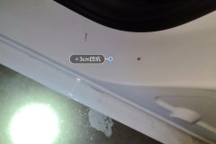 Left Front Sill Beam