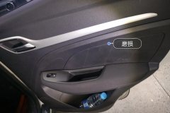 Right Rear Door Trim