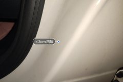 Left B-Pillar Inner