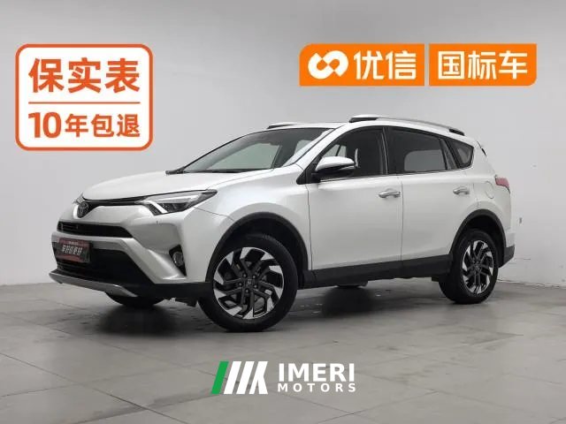 2019 Toyota RAV4 2018 2.5L AT 4WDEliteiEdition