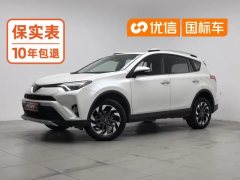 2019 Toyota RAV4 2018 2.5L AT 4WDEliteiEdition #1