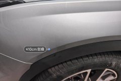 Left Front Fender