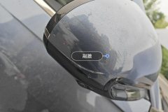 Right Exterior Mirror
