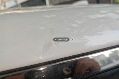 Лев. стойка C (нар.)