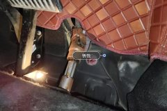 Steering Column