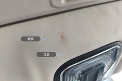Roof Lining