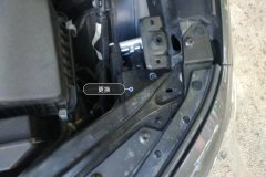 Left Front Headlight Assembly