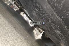 Engine Under C>