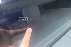 Right Rear Door