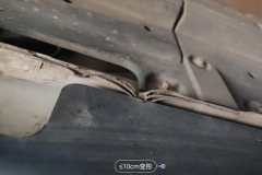 Left Side Member Edge Seal