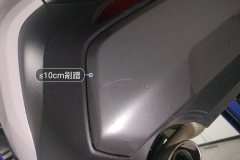 Rear Bumper