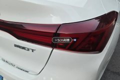 Right Rear Taillight Assembly