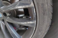Right Front Wheel Hub