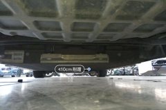 Floor Under Cover