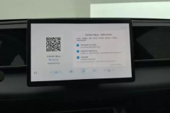 2024 BYD Qin L 2024 1.5L AT DM-i 80KMSurpass #13