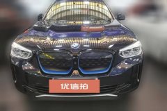 2021 BMW iX3 2021 Leading #2
