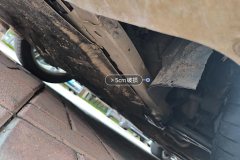Engine Under Cover