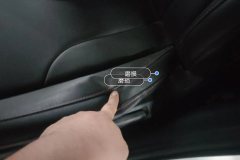 Driver Seat