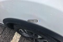 Right Front Fender