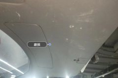 Trunk Lid Trim