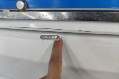 Trunk Lid