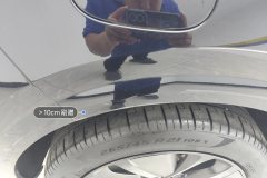Right Rear Fender