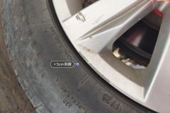 Right Front Wheel Hub