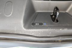 Trunk Sill Trim