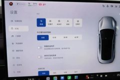 2024 Xiaomi Auto Xiaomi SU7 2024 800km 4WDSuperLong RangeHigh-end smart drivingMaxEdition #24