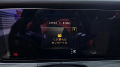 2023 Mercedes-Benz E-Class 2023 Facelift 2.0T AT E 300 L SportFashion #4