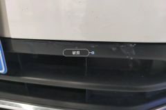 Intake Grille