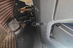 Steering Column