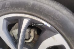 Right Rear Wheel Hub