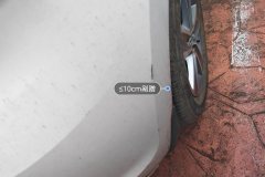 Rear Bumper