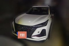 2019 Chang'an CS75 Plus 2020 2.0T AT Flagship #2