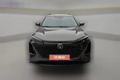 2022 Chang'an CS75 Plus 2022 No.2generation 2.0T AT Flagship #2
