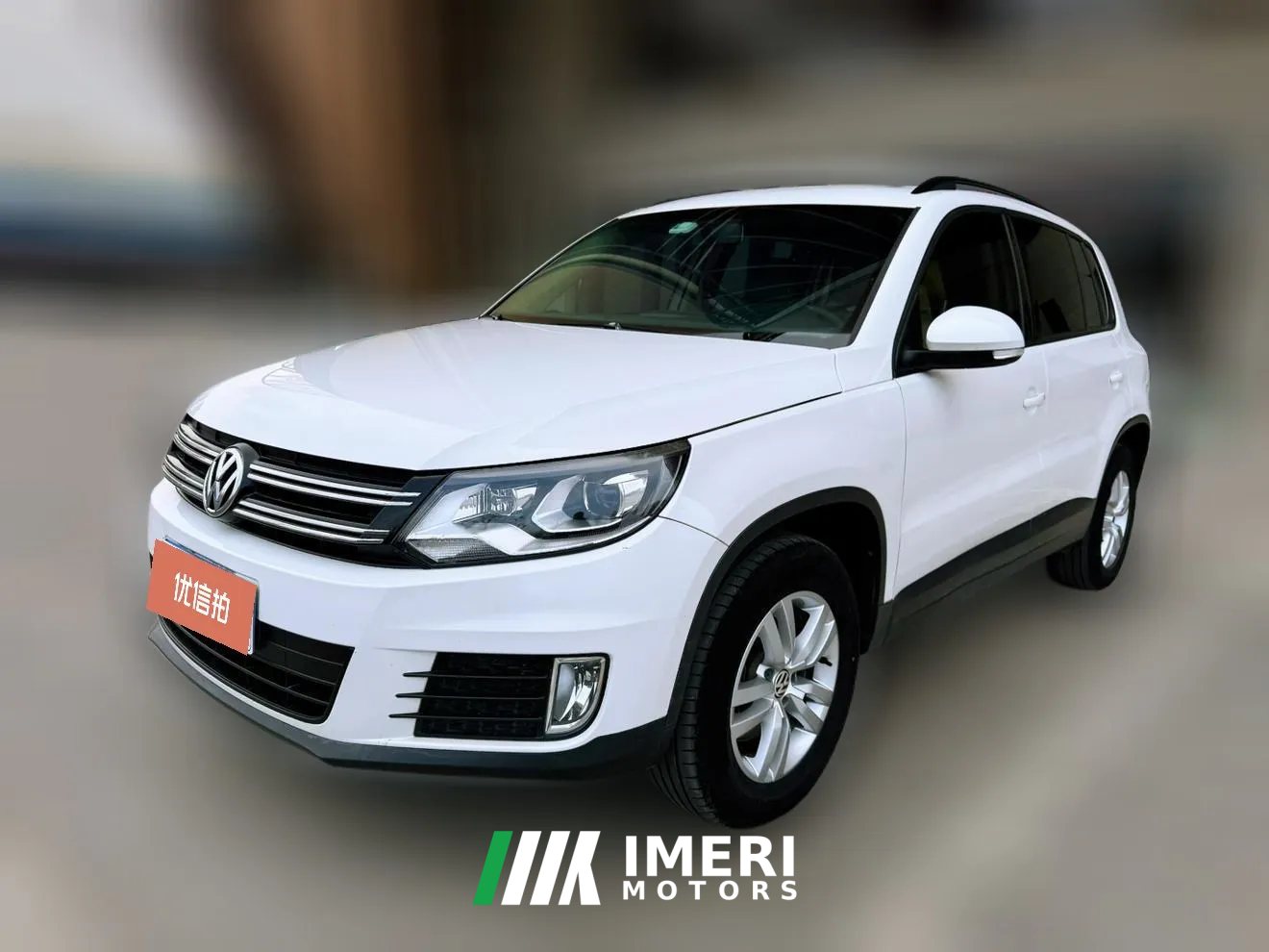 2016 Volkswagen Tiguan 2015 1.8T AT FashionFWD