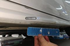 Right Rocker Panel